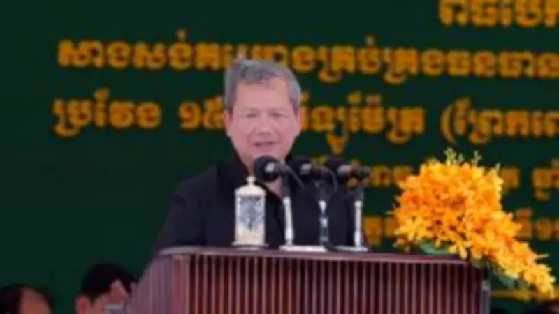 สหรัฐฯ ประกาศมาตรการคว่ำบาตรใหม่ เป้าหมายธนาคารรัสเซีย-บริษัทจีน