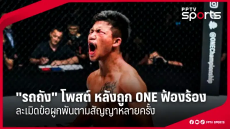 สโมสรฟุตบอลลิเวอร์พูลเตรียมเปิดตัวผู้จัดการทีมคนใหม่ในสัปดาห์หน้า