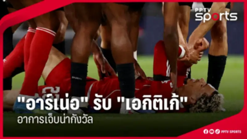 สโมสรฟุตบอลลิเวอร์พูลประกาศแผนการลงทุนใหม่ในสนามแอนฟิลด์