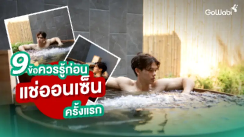 รัฐบาลเตรียมแผนปฏิรูปการเมือง เน้นความโปร่งใสและมีส่วนร่วมของประชาชน