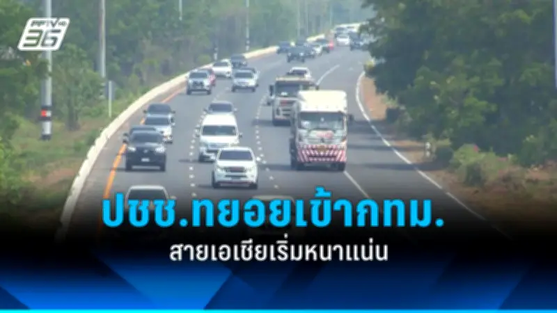 สหรัฐฯ ประกาศมาตรการคว่ำบาตรใหม่ต่อรัสเซีย หลังเหตุการณ์นาวาลนีเสียชีวิต