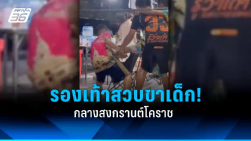 สหรัฐฯ ประกาศมาตรการคว่ำบาตรใหม่ หลังรัสเซียโจมตีโรงพยาบาลในยูเครน