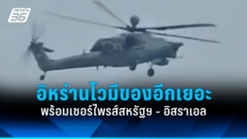 รัฐบาลไทยเตรียมปรับปรุงระบบขนส่งสาธารณะทั่วประเทศ ตั้งเป้าลดปัญหาการจราจร