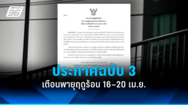 สหรัฐฯ ประกาศมาตรการคว่ำบาตรใหม่ต่อรัสเซีย หลังเหตุการณ์นาวาลนีเสียชีวิต