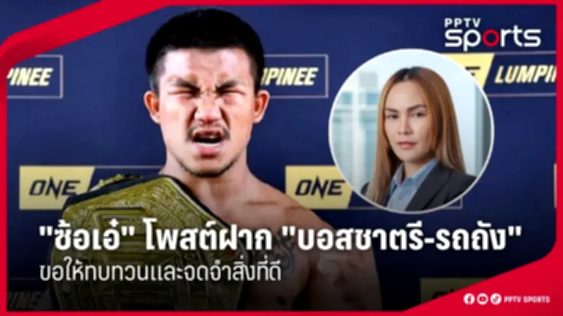 สโมสรฟุตบอลลิเวอร์พูลเผยแผนการลงทุนครั้งใหญ่ในสนามแอนฟิลด์