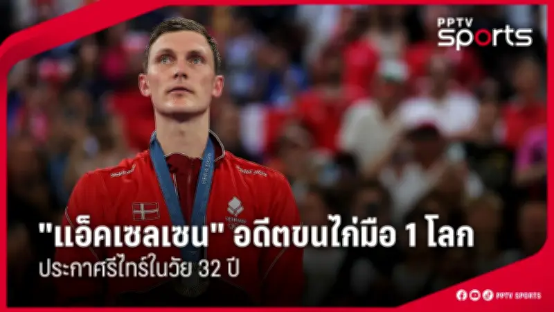 สโมสรฟุตบอลลิเวอร์พูลเผยแผนการลงทุนครั้งใหญ่ในสนามแอนฟิลด์