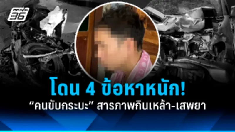 สหรัฐฯ ประกาศมาตรการคว่ำบาตรใหม่ต่อรัสเซีย หลังเหตุการณ์นาวาลนี