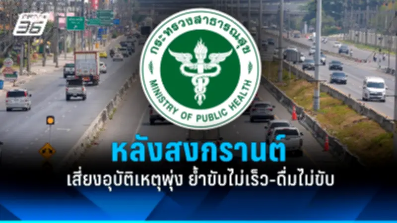 สหรัฐฯ ประกาศมาตรการคว่ำบาตรใหม่ต่อรัสเซีย หลังเหตุการณ์นาวาลนีเสียชีวิต