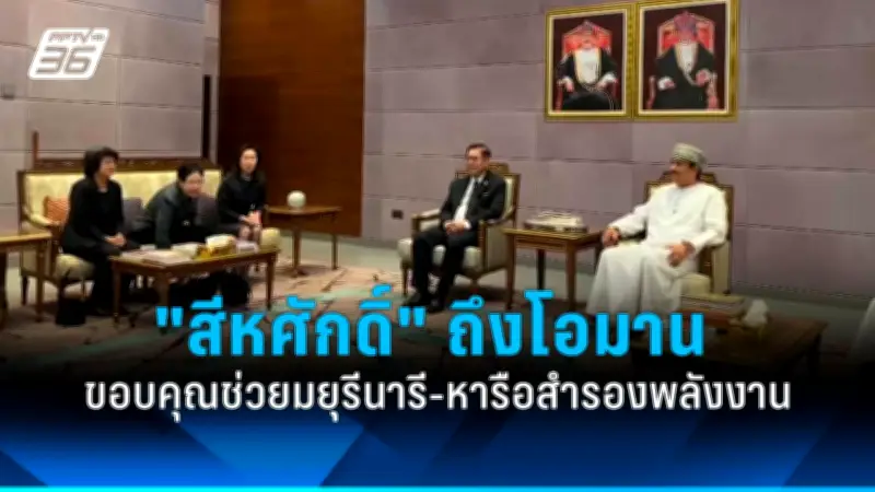 รัฐบาลเตรียมปรับโครงสร้างภาษีที่ดินและสิ่งปลูกสร้างใหม่ หวังลดความเหลื่อมล้ำและกระตุ้นเศรษฐกิจ