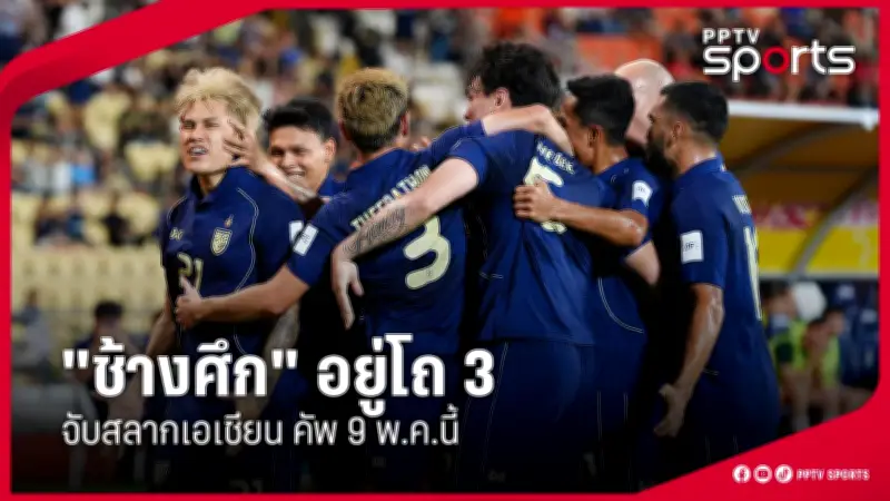 สโมสรฟุตบอลลิเวอร์พูลเตรียมเปิดตัวผู้จัดการทีมคนใหม่ อารัน สล็อตต์ หลังจอร์เกน คล็อปป์ประกาศลาออก