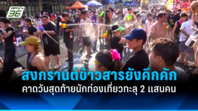 สหรัฐฯ ประกาศมาตรการคว่ำบาตรใหม่ต่อรัสเซีย หลังเหตุการณ์นาวาลนีเสียชีวิต