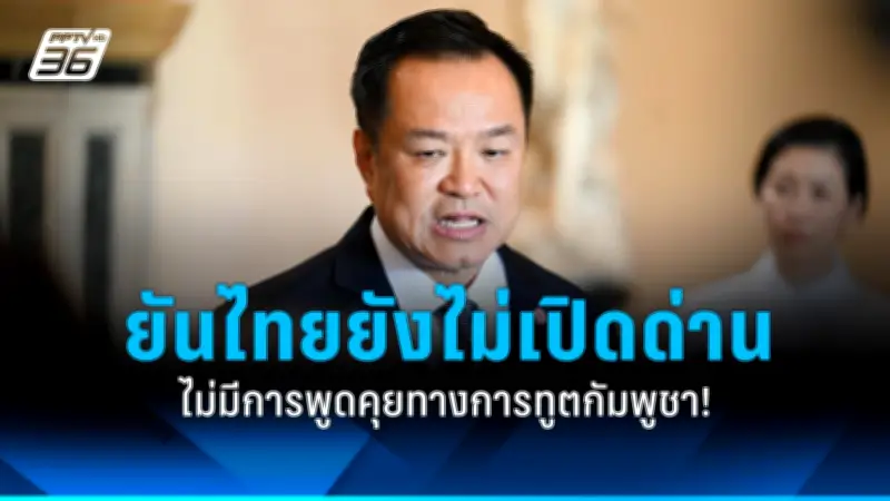 สหรัฐฯ เผยแผนปฏิรูปการเงินครั้งใหญ่ ตั้งเป้าลดความเหลื่อมล้ำและกระตุ้นเศรษฐกิจ