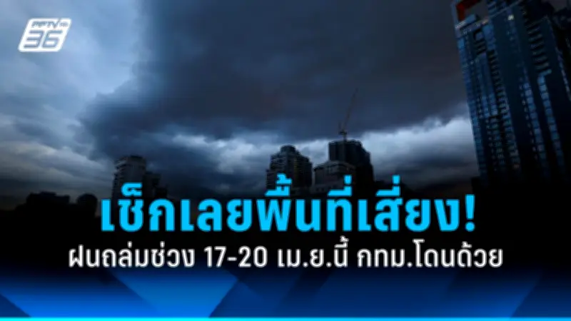 สหรัฐฯ ประกาศมาตรการคว่ำบาตรใหม่ต่อรัสเซีย พร้อมสนับสนุนยูเครนเพิ่มเติม