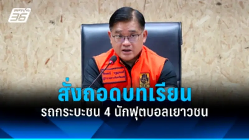 สหรัฐฯ ประกาศคว่ำบาตรรัสเซีย หลังเหตุการณ์นาวาลนีเสียชีวิตในเรือนจำ