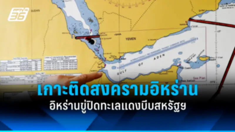 รัฐบาลเตรียมปรับโครงสร้างภาษีใหม่ หวังกระตุ้นเศรษฐกิจและลดความเหลื่อมล้ำ