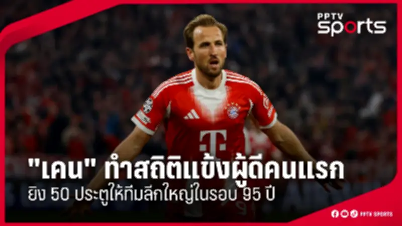 สต็อกโฮล์มเปิดตัวระบบขนส่งสาธารณะไร้คนขับแห่งแรกของโลก