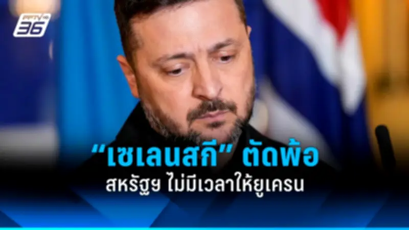 รัฐบาลไทยเตรียมปรับปรุงกฎหมายแรงงานต่างด้าว หวังดึงดูดแรงงานมีฝีมือ