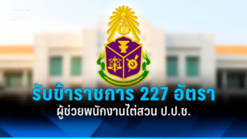 สหรัฐฯ ประกาศมาตรการคว่ำบาตรใหม่ เป้าหมายธุรกิจรัสเซีย-จีน หวังกดดันยุติสงคราม
