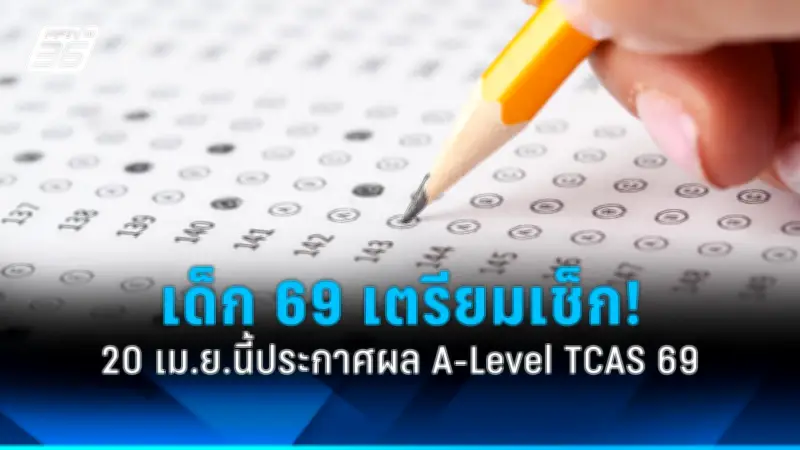 สหรัฐฯ ประกาศมาตรการคว่ำบาตรใหม่ต่อรัสเซีย หลังเหตุการณ์ความรุนแรงในยูเครน