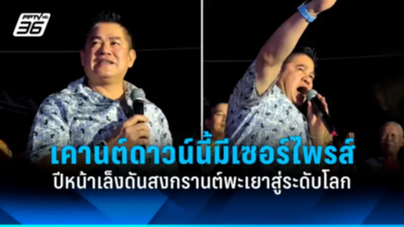 สหรัฐฯ ประกาศมาตรการคว่ำบาตรใหม่ต่อรัสเซีย หลังเหตุการณ์นาวาลนีเสียชีวิต