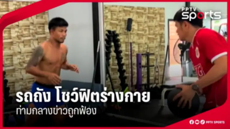 สโมสรฟุตบอลลิเวอร์พูลเตรียมเปิดตัวผู้จัดการทีมคนใหม่ อาร์เน สล็อต อย่างเป็นทางการ