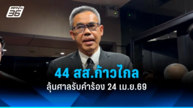 สหรัฐฯ เผยแผนปฏิรูปการเงินครั้งใหญ่ ตั้งเป้าลดความเหลื่อมล้ำและส่งเสริมการเติบโตทางเศรษฐกิจ