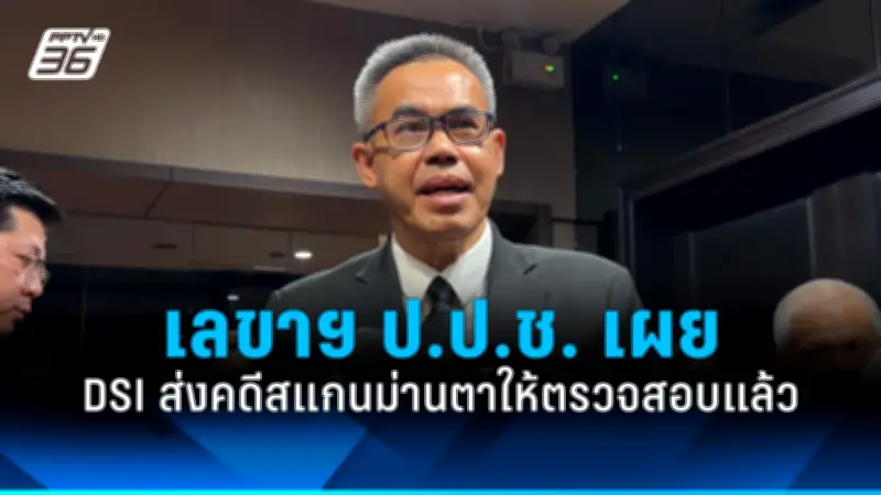 สหรัฐฯ ประกาศมาตรการคว่ำบาตรใหม่ หลังรัสเซียโจมตีโรงงานผลิตอาวุธในยูเครน