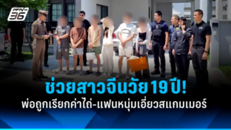 รัฐบาลเตรียมปรับปรุงกฎหมายแรงงานต่างด้าว หวังแก้ปัญหาขาดแคลนแรงงานและเพิ่มประสิทธิภาพ