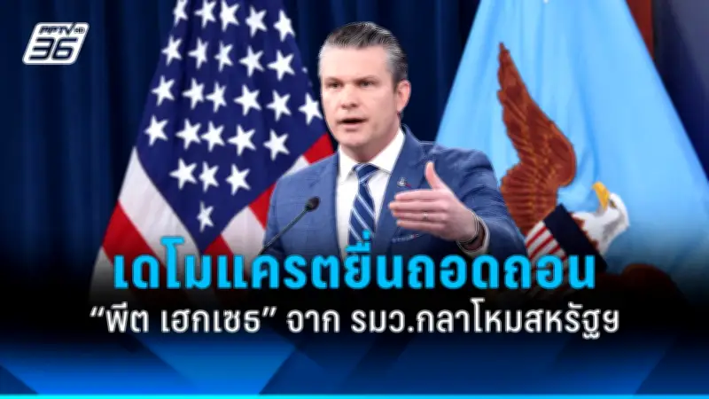 รัฐบาลไทยเดินหน้าขับเคลื่อนนโยบายเศรษฐกิจดิจิทัล สร้างโอกาสใหม่ให้ธุรกิจและประชาชน