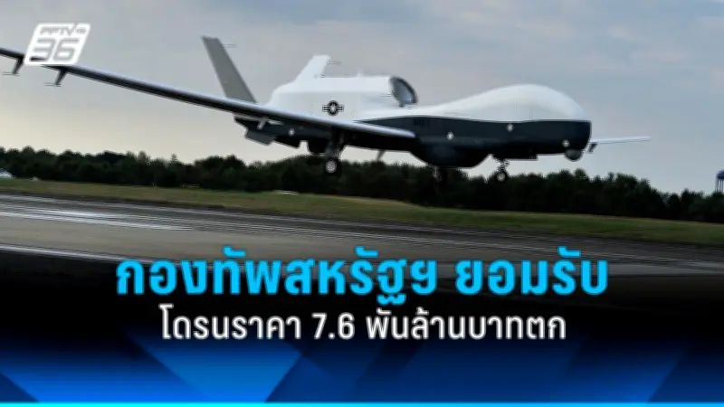 รัฐบาลไทยเตรียมปรับโครงสร้างภาษีใหม่ หวังกระตุ้นเศรษฐกิจและลดความเหลื่อมล้ำ