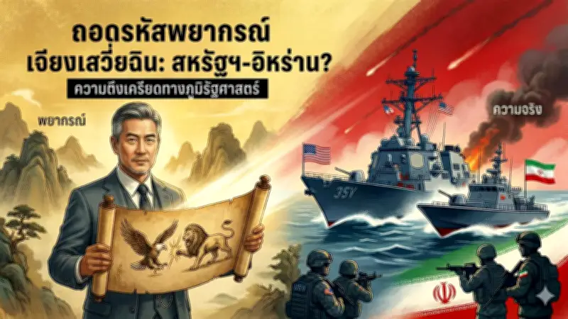 ไลฟ์สไตล์คนเมืองเปลี่ยน! เน้นสุขภาพ-ความยั่งยืน ส่งผลต่อตลาดอสังหาริมทรัพย์