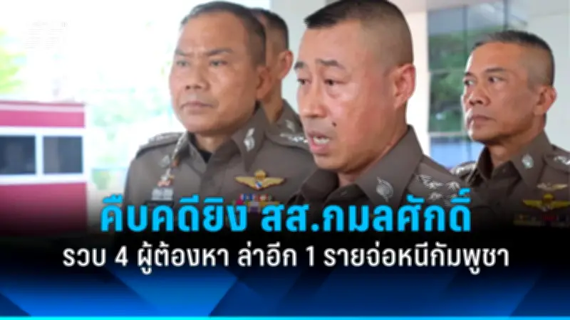 สหรัฐฯ ประกาศคว่ำบาตรรัสเซียเพิ่มเติม หลังเหตุการณ์ความรุนแรงในยูเครน