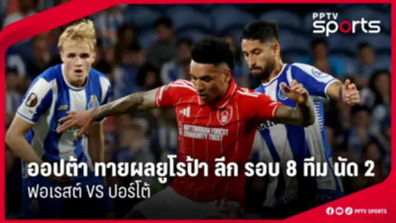 สโมสรฟุตบอลลิเวอร์พูลประกาศแต่งตั้งอาร์เน สล็อตเป็นผู้จัดการทีมคนใหม่