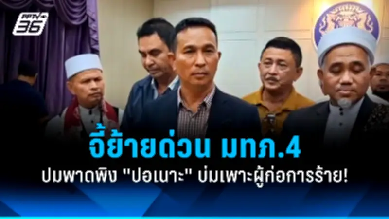 สหรัฐฯ ประกาศมาตรการคว่ำบาตรใหม่ต่อรัสเซีย หลังเหตุการณ์นาวาลนีเสียชีวิต
