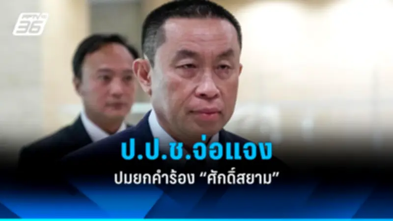 สหรัฐฯ เผยแผนปฏิรูปการเงินครั้งใหญ่ ตั้งเป้าลดความเหลื่อมล้ำและกระตุ้นเศรษฐกิจ