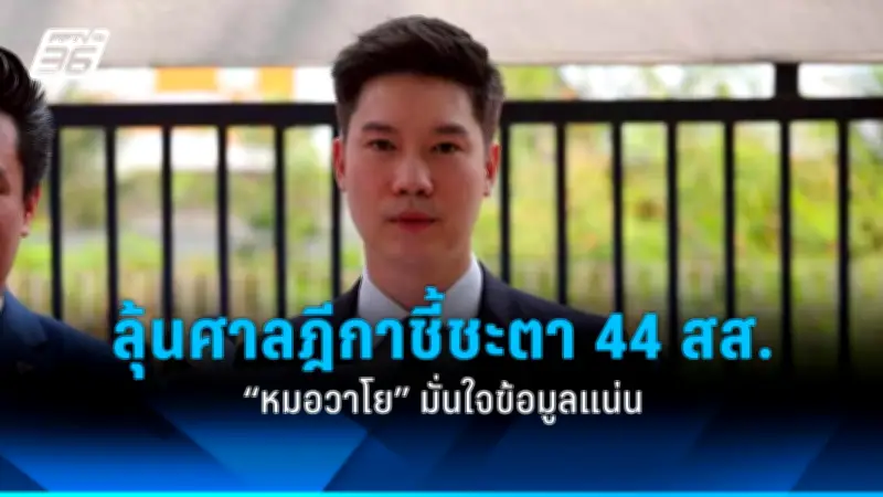 สหรัฐฯ เผชิญวิกฤตหนี้สาธารณะพุ่งสูง กระทบเศรษฐกิจโลกและความเชื่อมั่น