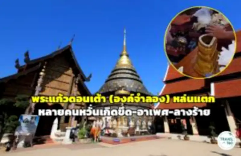 กระทรวงท่องเที่ยวเตรียมปรับปรุงมาตรฐานที่พักทั่วประเทศ หลังพบปัญหาคุณภาพไม่สม่ำเสมอ