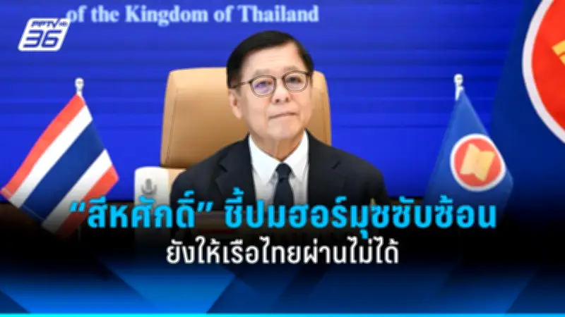 สหรัฐฯ เผยแผนการทหารใหม่ในเอเชีย-แปซิฟิก เน้นความร่วมมือกับพันธมิตร