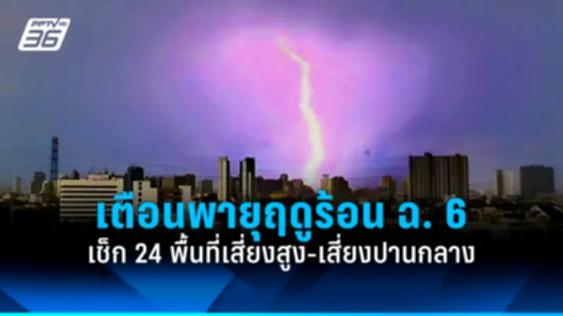 สหรัฐฯ ประกาศมาตรการคว่ำบาตรใหม่ต่อรัสเซีย หลังเหตุการณ์นาวาลนีเสียชีวิต