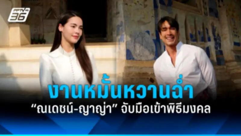 กรมอุตุฯ เตือนภาคเหนือ-อีสาน เตรียมรับมือพายุฤดูร้อน ฝนฟ้าคะนอง-ลมแรง