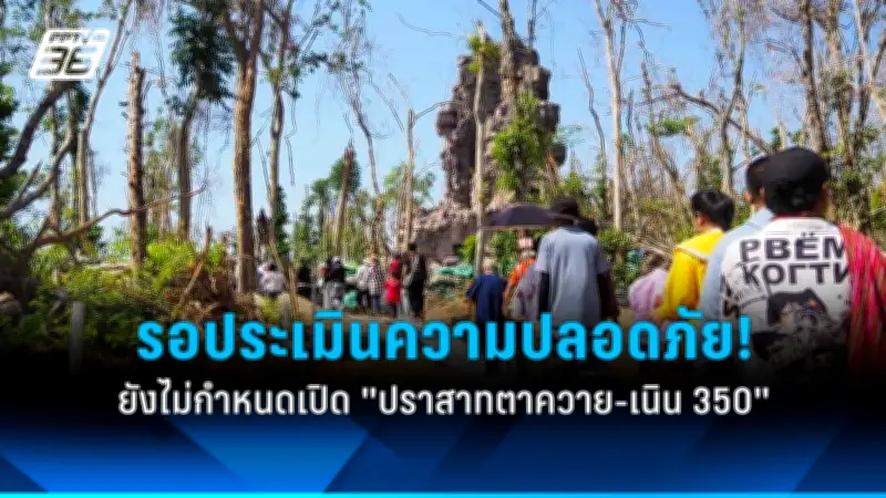 สหรัฐฯ ประกาศมาตรการคว่ำบาตรใหม่ หลังรัสเซียโจมตียูเครนหนักขึ้น