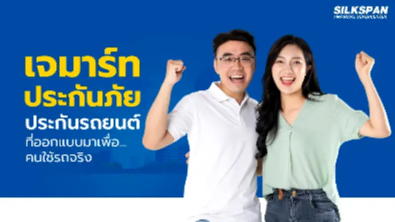 รัฐบาลเตรียมเดินหน้าโครงการประกันสังคมถ้วนหน้า ครอบคลุมแรงงานนอกระบบ