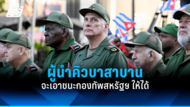 รัฐบาลเตรียมปรับปรุงโครงสร้างพื้นฐานด้านการขนส่งทั่วประเทศ