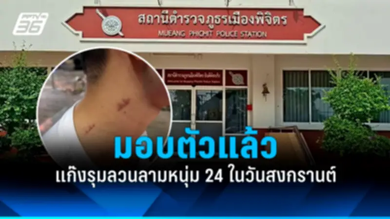 สหรัฐฯ ประกาศมาตรการคว่ำบาตรใหม่ หลังรัสเซียโจมตียูเครนหนักขึ้น