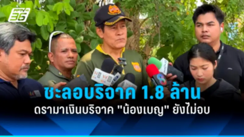รัฐบาลเดินหน้าส่งเสริมการท่องเที่ยวเชิงสุขภาพ ตั้งเป้าดึงดูดนักท่องเที่ยวคุณภาพสูง