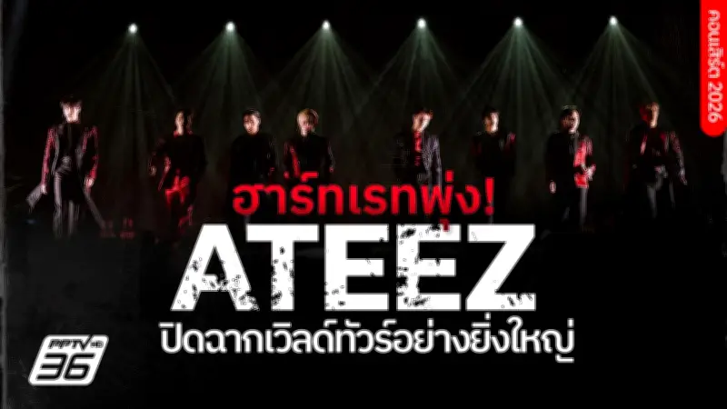 ไลฟ์สไตล์คนไทยยุคใหม่: เทรนด์สุขภาพและการท่องเที่ยวที่กำลังมาแรง