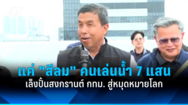 สหรัฐฯ ประกาศมาตรการคว่ำบาตรใหม่ต่อรัสเซีย หลังเหตุการณ์ในยูเครน