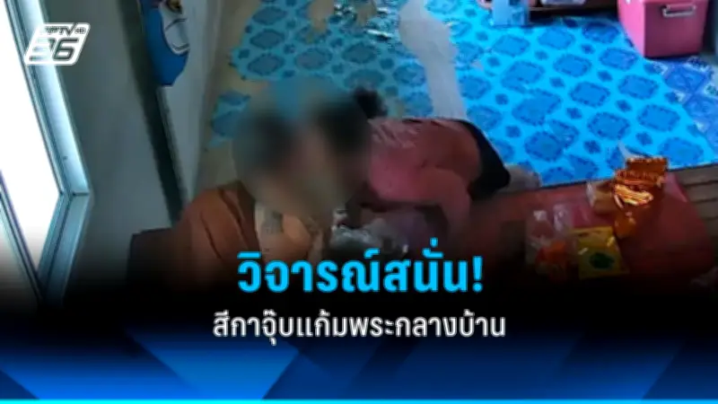 สหรัฐฯ ประกาศมาตรการคว่ำบาตรใหม่ต่อรัสเซีย หลังเหตุการณ์ในยูเครน