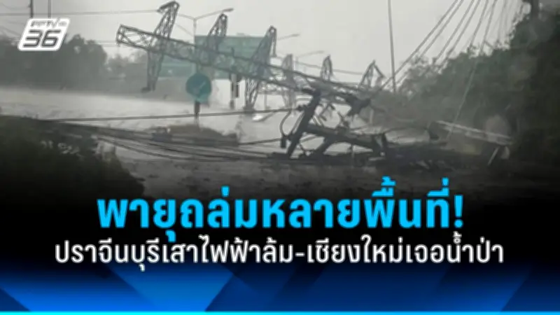 สหรัฐฯ ประกาศมาตรการคว่ำบาตรใหม่ต่อรัสเซีย หลังเหตุการณ์นาวาลนีเสียชีวิต