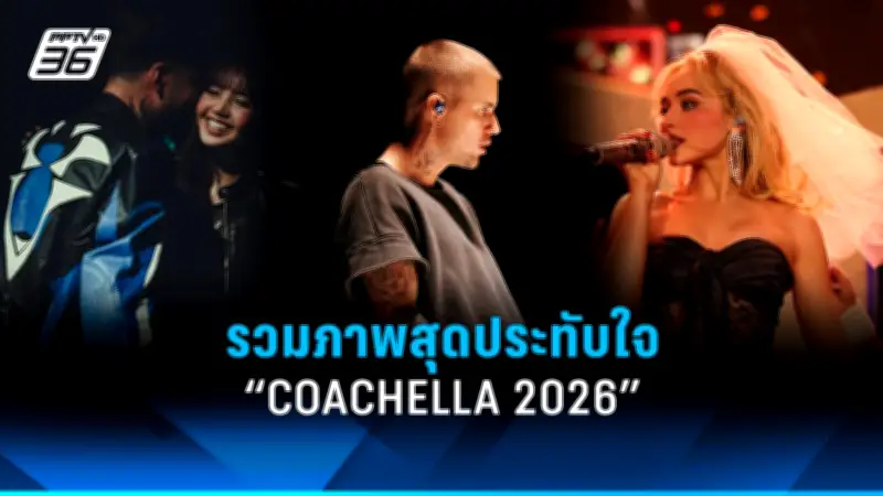 สหรัฐฯ ประกาศมาตรการคว่ำบาตรใหม่ต่อรัสเซีย หลังเหตุการณ์ระเบิดในยูเครน